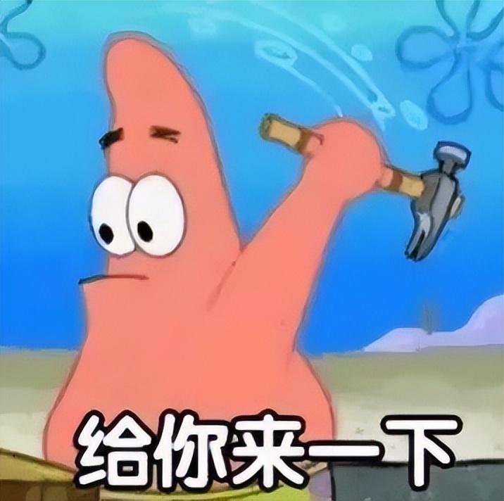 江奕/沙雕砍人表情包2/姓江的你给我出来，微信头像，江奕/沙雕砍人表情包2/姓江的你给我出来（沙雕怼人表情包分享）