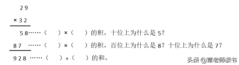 小學數學三年級上冊筆算乘法教案（三年級上冊乘法）