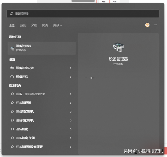 windows主进程已停止工作，电脑提示Windows主进程已停止工作怎么办（11网络卡顿、异常怎么办）