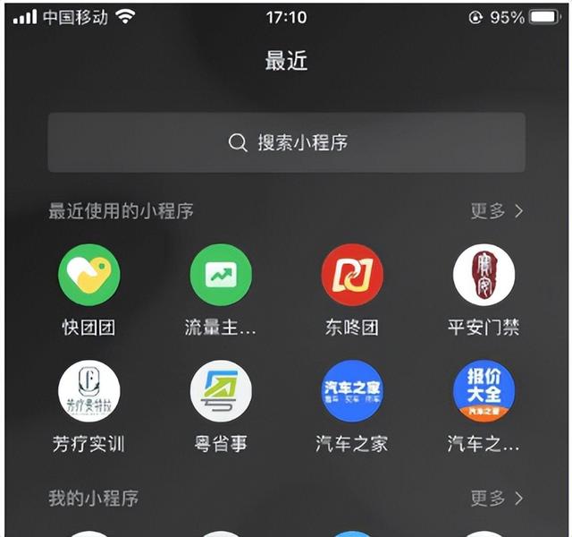 开团是什么意思，开团梗有什么意思（<新手必读附帮卖团长邀请码>）