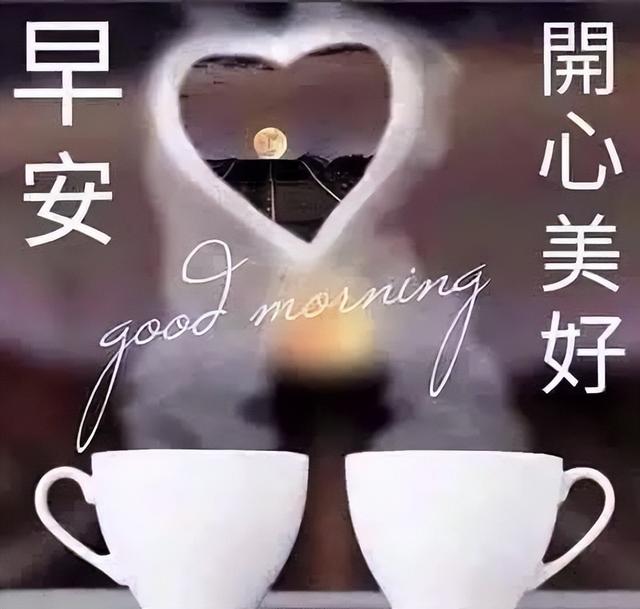 开心的说说短句，今天特别开心的说说短句（愿君开心一夏）