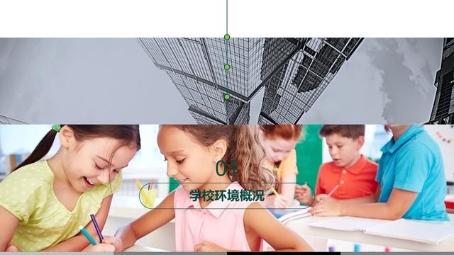 ppt底板怎么换，ppt底板怎么换颜色（如何整体替换ppt模板）