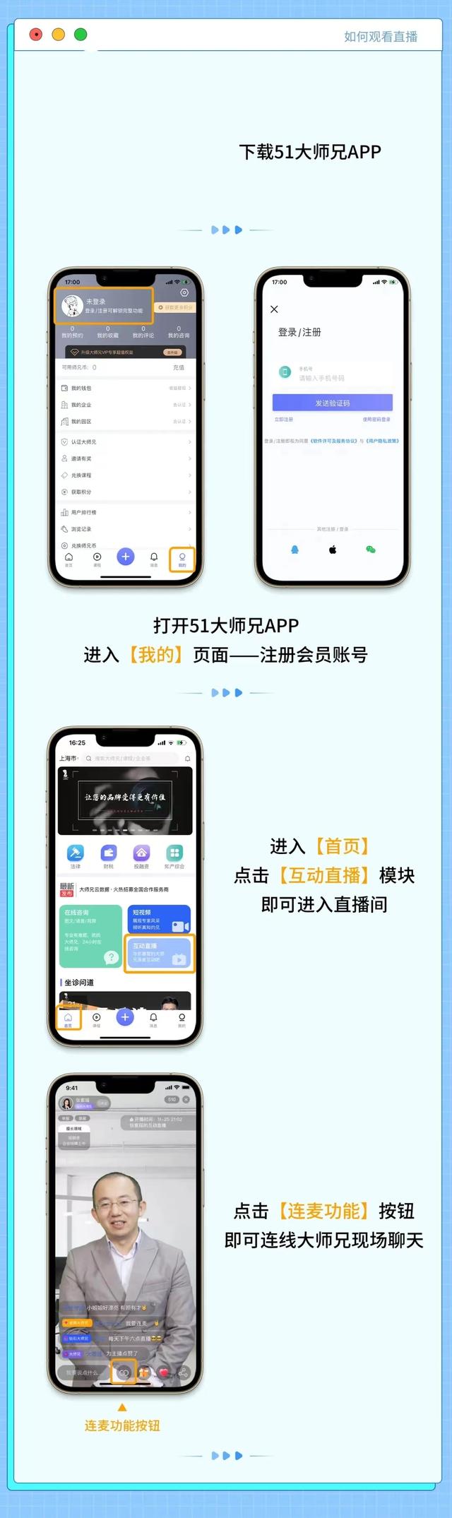 股权转让怎么办理流程（股权转让如何安全又省钱）