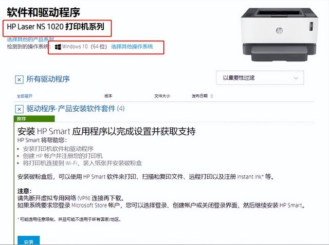 如何在电脑上连接打印机，电脑怎样连接打印机（怎么连接打印机到电脑共享）