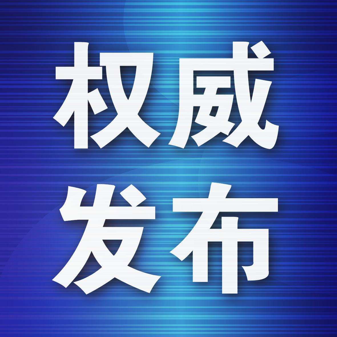 鹏运（学区划分）