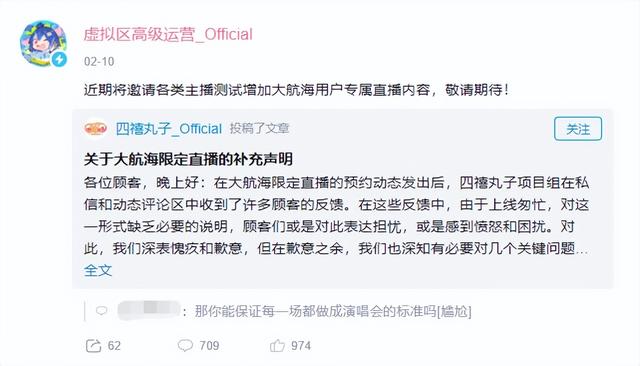 B站Up主分了91亿，b站大up主能挣多少钱（B站降本增效这一年）