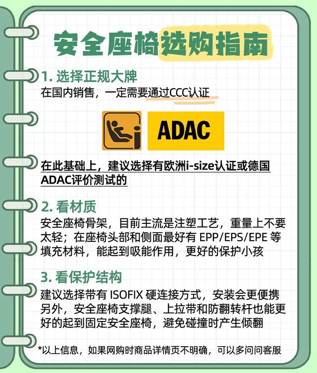 几个月的宝宝可以练坐，几个月的宝宝可以训练坐（孩子必备的安全座椅）