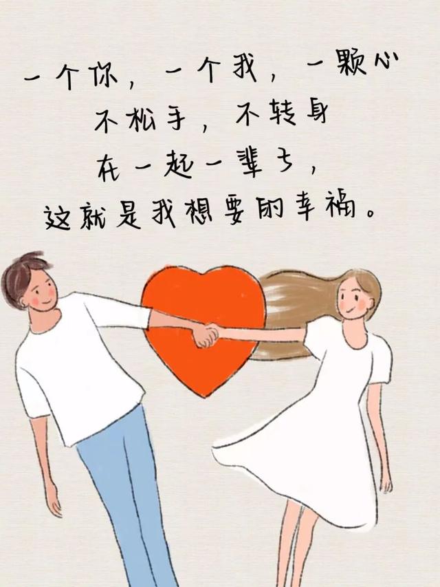 浪漫至死不渝的上一句，浪漫至死不渝的上一句是什么（爱意东升西落）