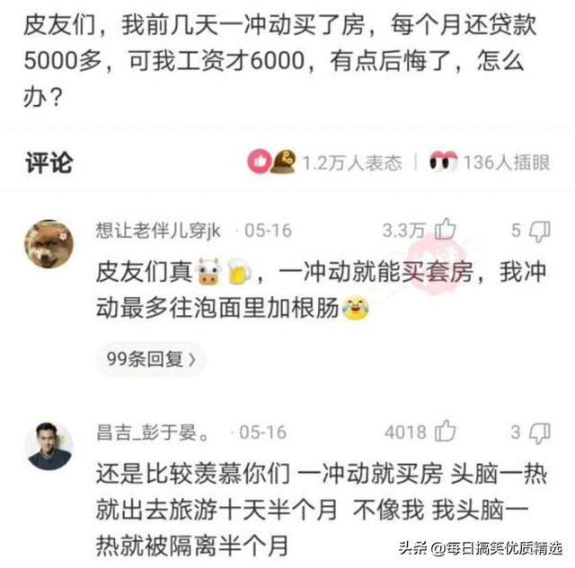 别扒拉我恐龙情侣头像，恐龙情头微信（神回复：这是什么样的古董）