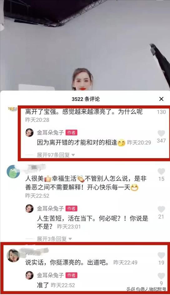 6年前，出轨宋喆、被王宝强自曝家丑的马蓉，如今怎么样了？