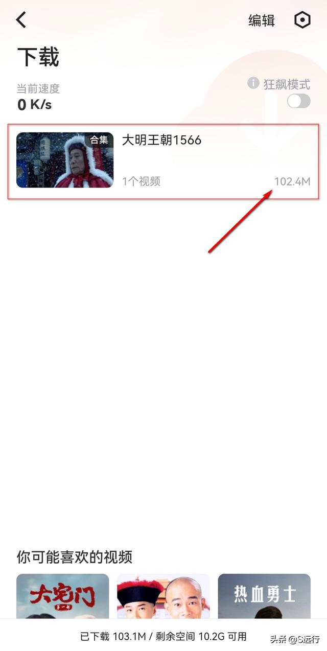 安卓手机如何打开.kux文件，手机播放kux文件（手机优酷下载的视频在哪）