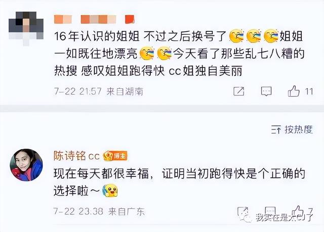 情侣头像二人专用微信，2022年最火情侣双人微信头像（爱不是真的，渣才是真的）