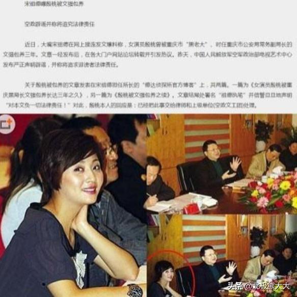 殷桃主演过的电视剧，黄晓明和殷桃一起演的是哪部电视剧（“不老水蜜桃”殷桃的上位史）