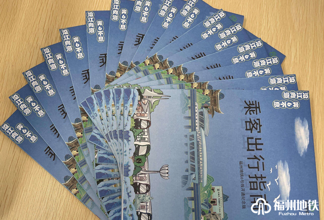 福州地铁3号线什么时候动工，福州地铁三号线（福州地铁6号线明日正式开通）