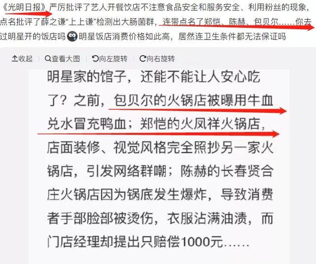 还有人记得这个瓜吗?