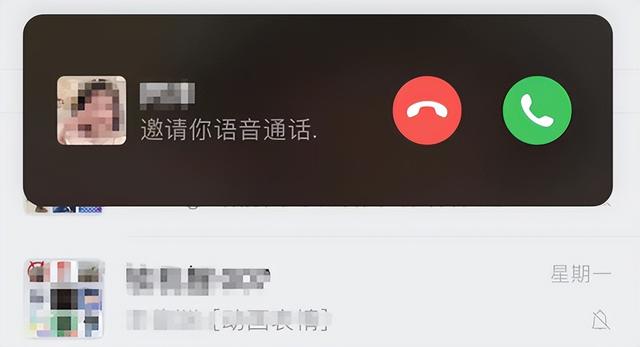 微信怎么设置地区，微信怎么修改地区（拒绝通话时，新增发送消息入口）