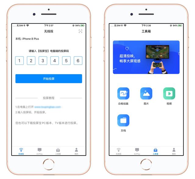 电视投屏怎么操作，电视投屏怎么操作电视怎么设置（看视频玩游戏用大屏幕）