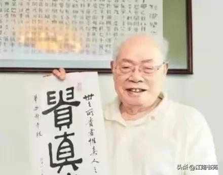 中国最长寿的人，中国最长寿的人880岁（109岁打太极拳、办书展）
