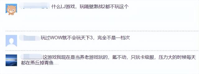 太空幻想3怎么玩，太空冒险3怎么玩（暴雪耍大牌致国服凉凉）