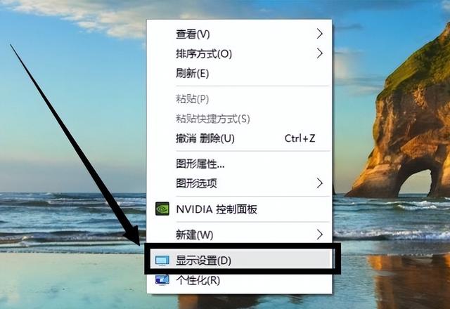 屏幕分辨率怎么调，调整屏幕分辨率的几种方法（win10系统怎么设置屏幕分辨率）