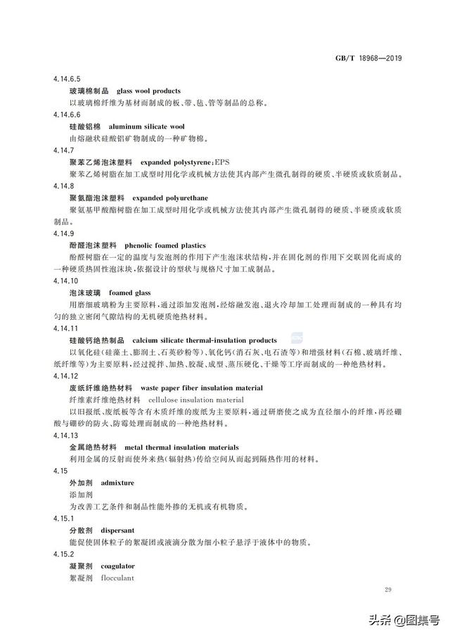 墙体材料有哪些，轻质墙体材料有哪些（各种墙体材料名称大全）