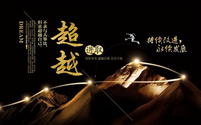 工作励志正能量文案，正能量满满的励志句子有哪些（早安心语，正能量努力工作文案）