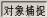 AUTOCAD教程,autodesk如何移动图片 AUTOCAD教程,autodesk如何移动图片