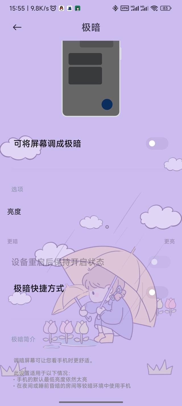 音量图标不显示，电脑电源音量图标不显示（新版控制中心音量条上线）