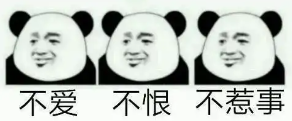 前什么后什么成语，第的成语大全四个字（前倨后恭）