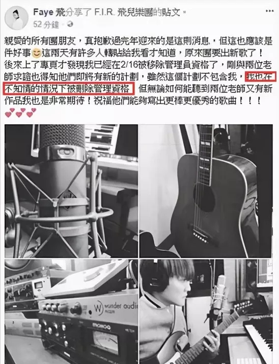 阿沁和飞儿结婚了没有，曾“红极一时”的5个组合