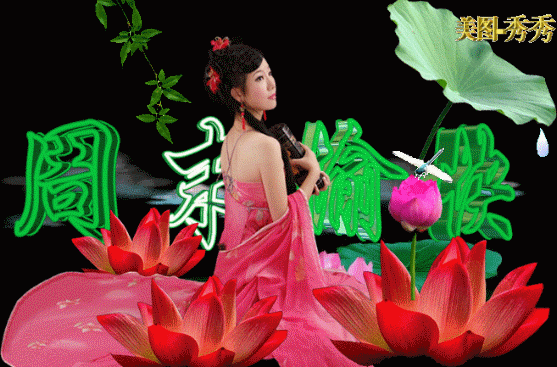 表示开心快乐的字，表示快乐的字有哪些（4月9日星期六最新早上好祝福表情图片带字）