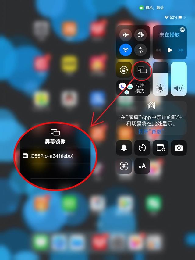 乐视电视怎么投屏，乐视电视的手机投屏在哪里（乐视超级电视投屏及失败解决方法）