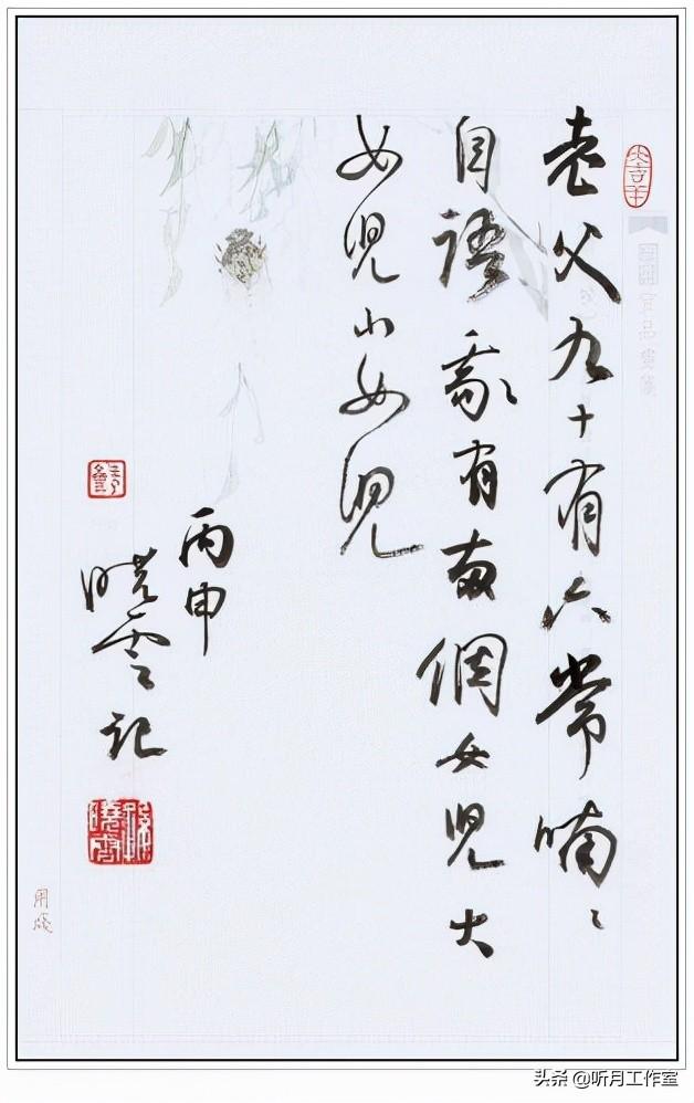 中国书法八大字体，行楷常用3500字图（中国当代杰出书法家孙晓云三十八幅经典书法作品赏析）