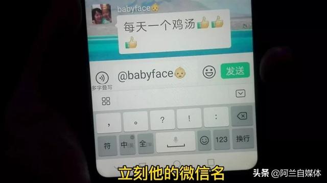 微信群怎么接龙，微信群接龙怎么操作（教你正确参与群接龙）