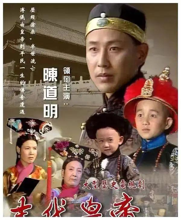 关于清朝的电视剧，清朝电视剧大全排行榜推荐（这8部高分晚清剧拿去解馋吧）