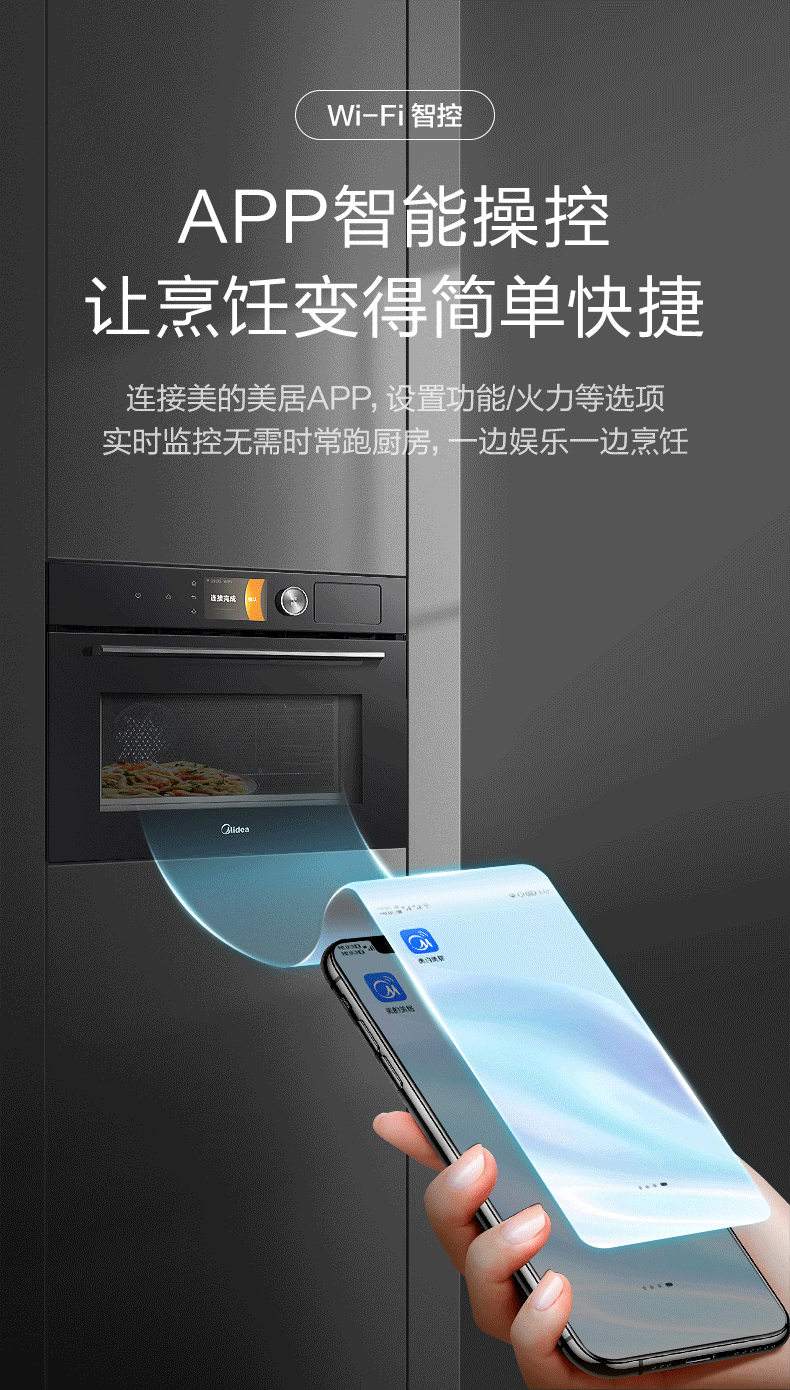 购买蒸烤箱该注意的9大要点：照着这样去挑选，能避免踩坑