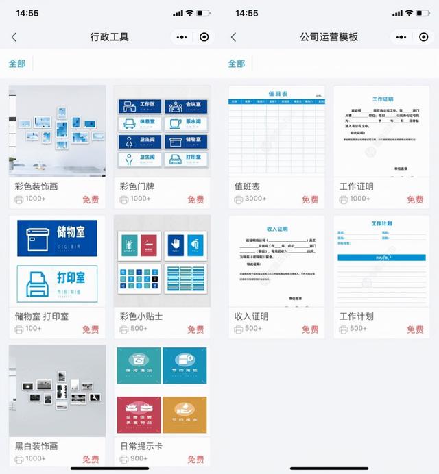 惠普电脑怎么看型号，怎么看电脑型号惠普（惠普创系列2606sdw一体机评测）