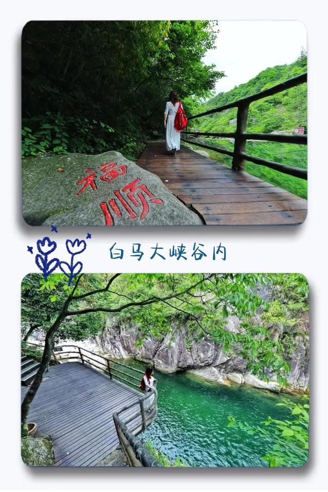 天堂寨必玩景点有哪些地方可以玩，导航“天堂寨”