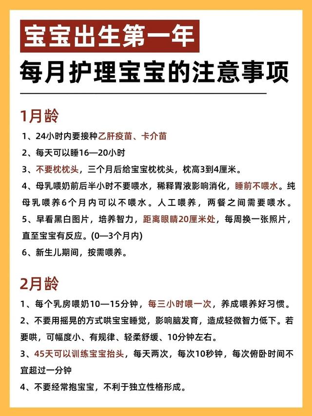 新生儿出生身高体重标准表，新生儿每月体重增长标准表（建议收藏‼️婴幼儿身高体重标准表）