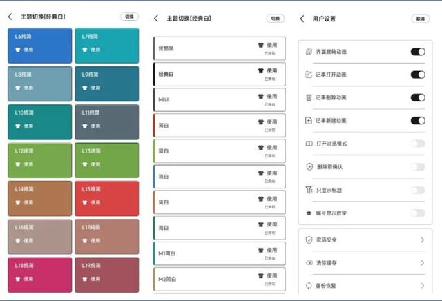 什么记账软件好用，有什么记账软件好用的（10个让你相见恨晚的App）