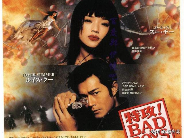 古天乐与谢霆锋地位，并请来古天乐谢霆锋主演