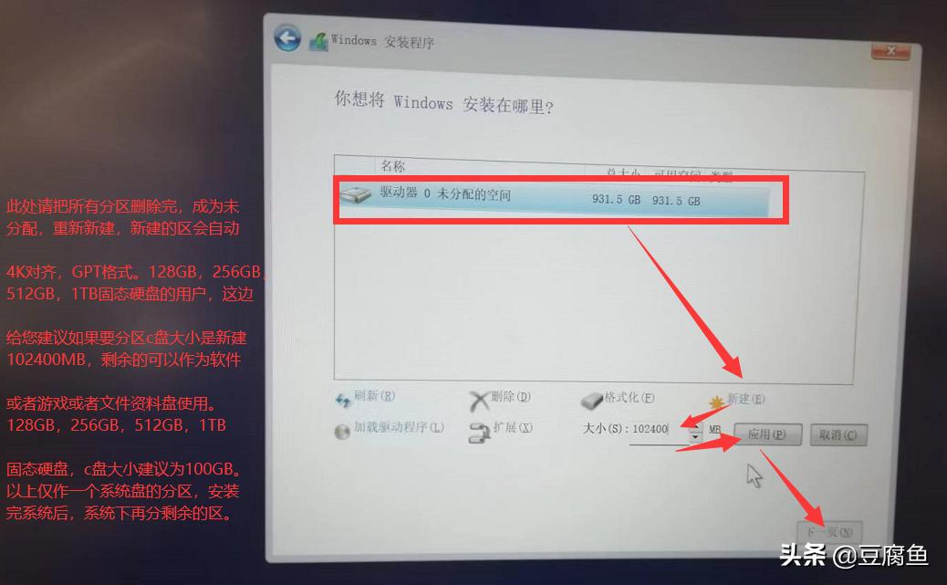 u盘装系统win10教程（电脑用u盘重装系统的步骤）