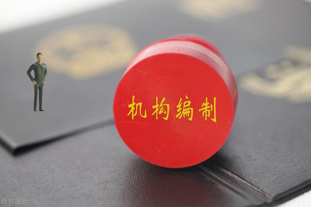 事业单位管理岗职级并行，事业单位管理岗职级并行是什么意思（事业管理岗有几个层级职务）