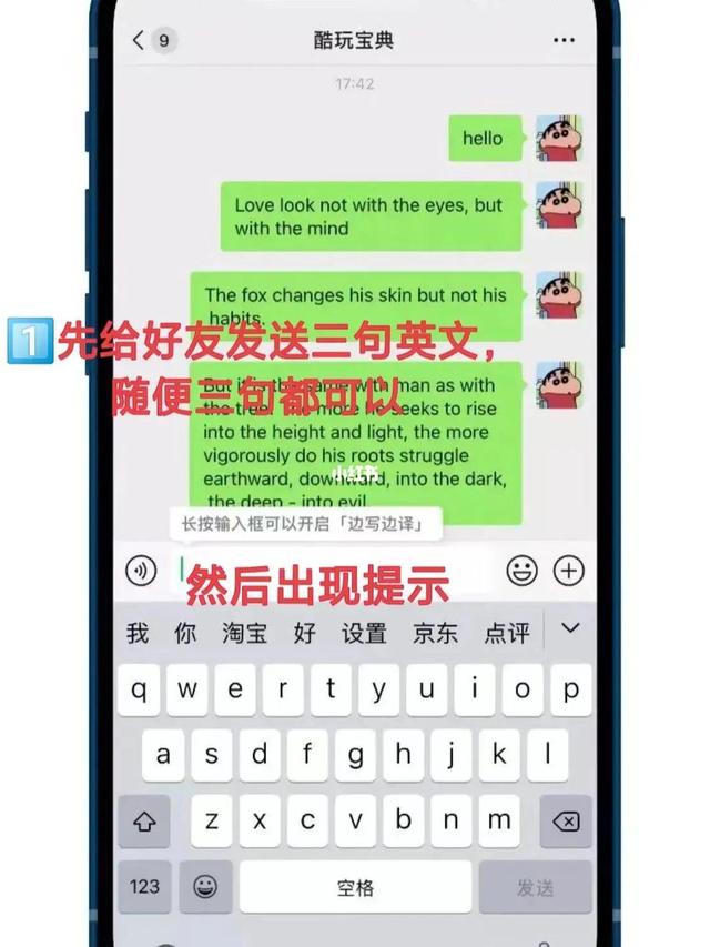 微信语言怎么改成中文，微信语言改成英文的要怎么改回中文（微信这个边写边翻译的功能太强了）