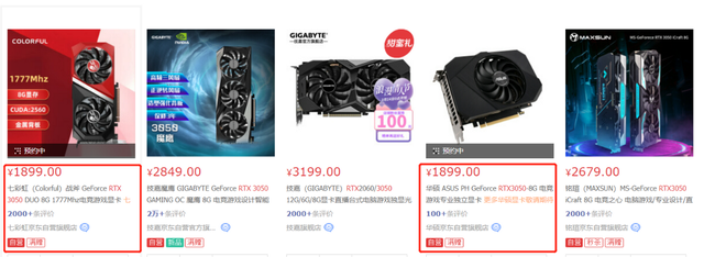 低功耗显卡，低功耗显卡有哪些（3050低功耗版价更低/RTX）