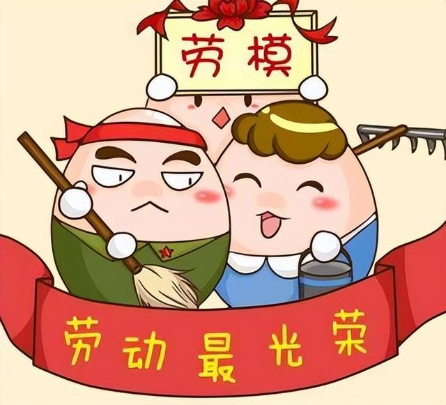 五一节日快乐祝福语，五一节日快乐祝福语成语（2022劳动节问候祝福语100条）