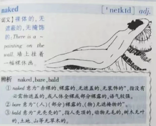 如何购买考研教材，如何购买考研教材资料（又有考研教辅书被吐槽“夹带私货”）