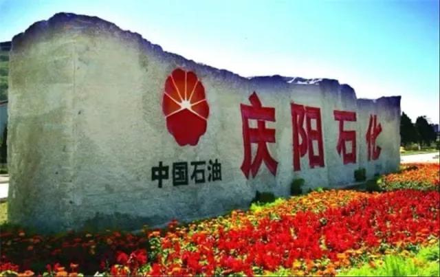 庆阳最大的油田，我国发现78.8亿吨大油田