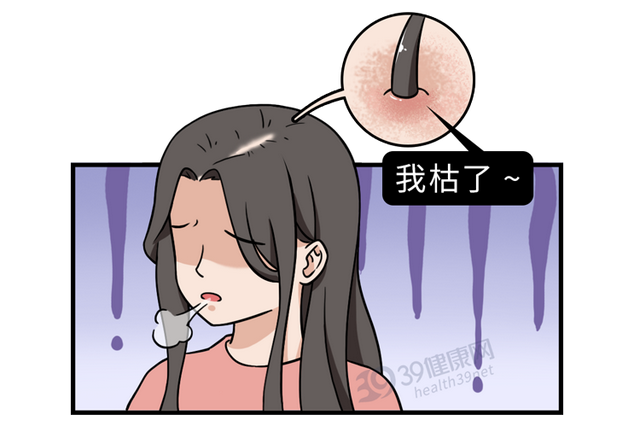 头发长得慢怎么办，头发长得太慢应该怎么办呢（头发变白能“逆转”吗）