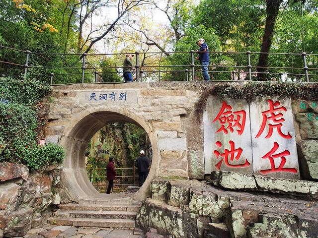 苏州旅游攻略必去景点推荐，江苏旅游必去十大景点推荐（总要去一次寒山寺和虎丘吧）